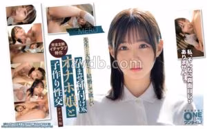 OTIM-629孕ませ種付けOK オナホ娘と子作り性交 アオハル編 MERU