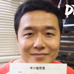 畑中哲也 - 