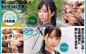 OTIM-637思い出のアイドルと気が狂うほど性交 Nagi、Tsumugi