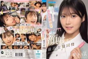 IPZZ-856【FANZA限定】清楚なのに隠れスケベでいつでもエッチOK 顔面優勝彼女と過ごす顔射しまくり最高主観同棲 愛才りあ 生写真3枚セット